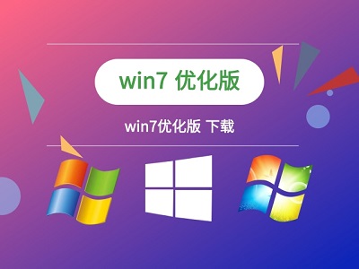 如何解决在优化win7后丢失本地连接的问题