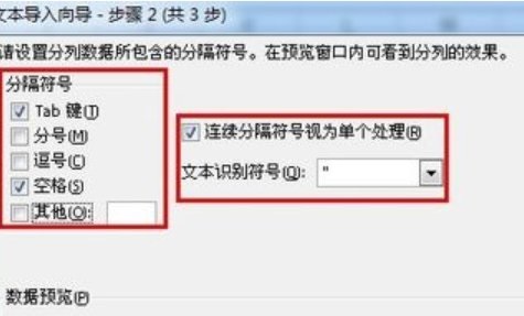 学习如何将dat文件转换为Excel文件