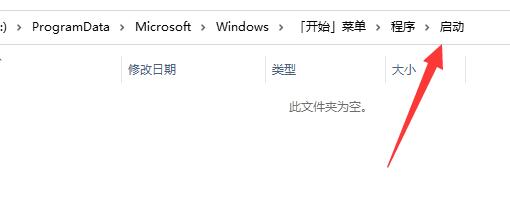 Win11の起動パスとそれを開く方法