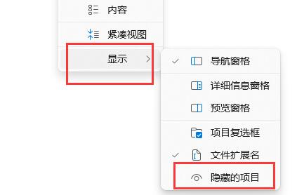 Win11的啟動路徑以及如何開啟它