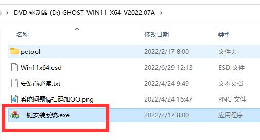 技嘉b85升级到Windows 11的详细指南