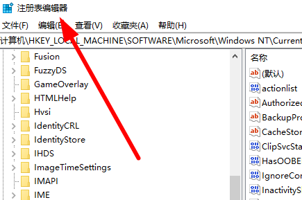 查找您的Windows产品密钥的方法