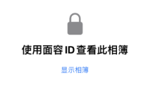 全新整理：iOS 16中“照片”应用的更新和改进详解