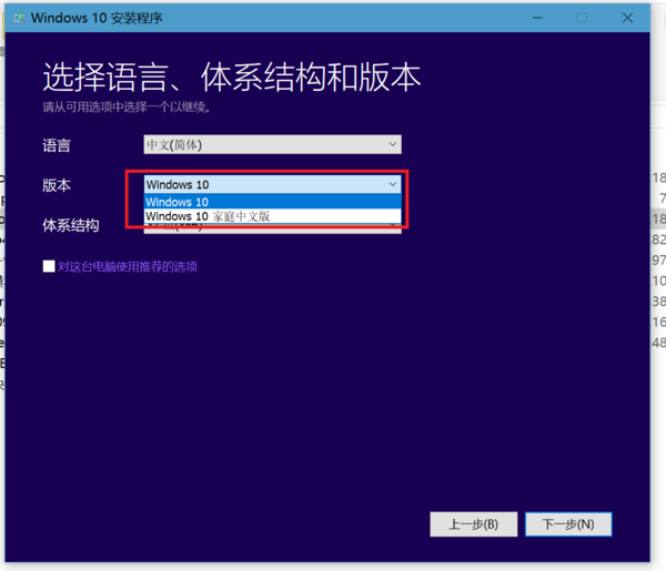 Download win10 system to U disk