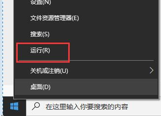 8世代未満のCPUにWin11がインストールできない問題の解決方法