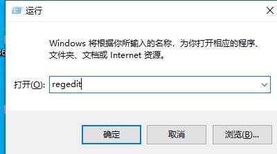 Comment résoudre le problème de limpossibilité dinstaller Win11 sur les processeurs de moins de 8 générations