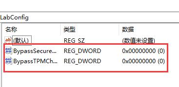 8世代未満のCPUにWin11がインストールできない問題の解決方法