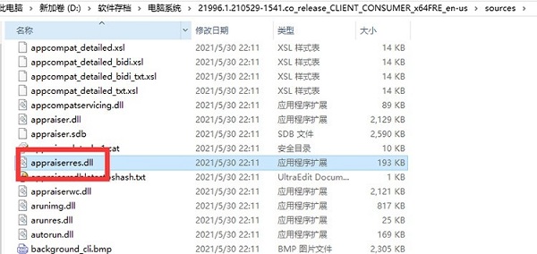 Lösen Sie das CPU-Inkompatibilitätsproblem von Win11