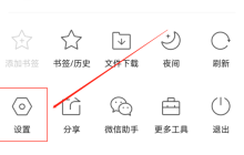 如何应对手机QQ浏览器过多的广告推送？