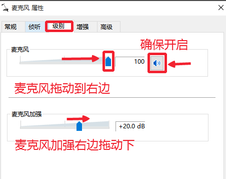 Win10 마이크가 녹음할 수 없습니다