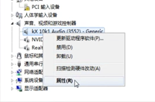 How to update the sound card driver under Win7