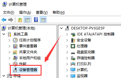 如何更新Win7下的声卡驱动