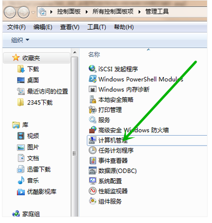 如何安装Win7的网络适配器驱动程序