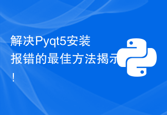 The best way to solve Pyqt5 installation error is revealed!