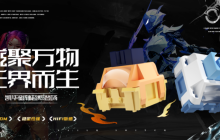 凯华“源系列”磁轴键盘轴体发布：独立导光柱，首发两款配色