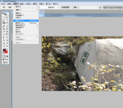 How to connect several pictures in ps
