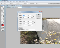 How to connect several pictures in ps