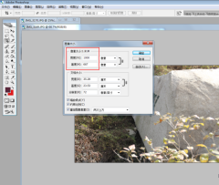 How to connect several pictures in ps