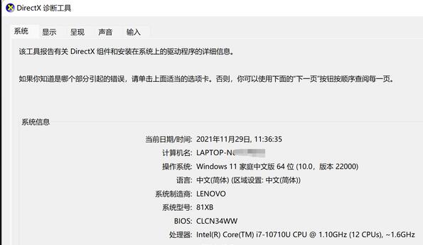 How to open win11dx diagnostics