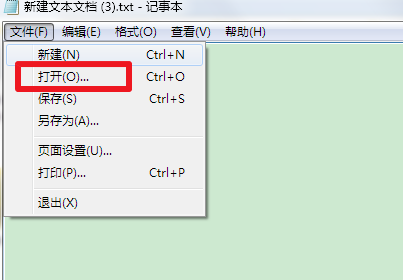 如何编辑Windows 7的hosts文件