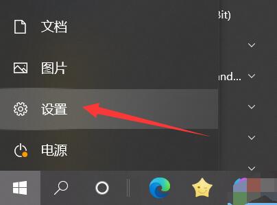 清除已安裝的win10語音包的步驟