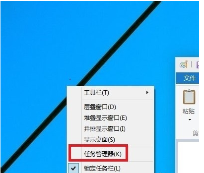 windows10系统更新后出现黑屏问题