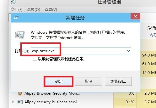 windows10系统更新后出现黑屏问题