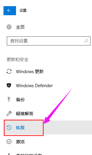 win10을 win8로 다운그레이드하는 방법에 대한 자세한 가이드