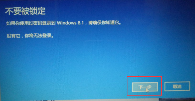 Guide détaillé sur la façon de rétrograder Win10 vers Win8