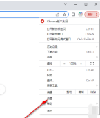 Steps to reset Google Chrome to original state