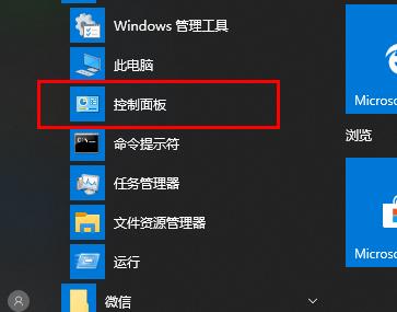 解決Win10錄影畫面中出現的大噪音問題