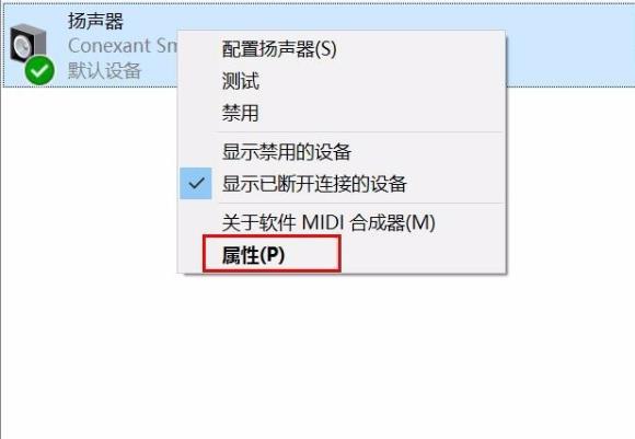 解決Win10錄影畫面中出現的大噪音問題