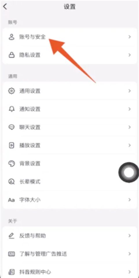 怎么开启微信登录抖音权限 抖音为什么不能用微信登录