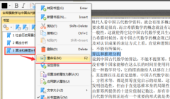 如何隐藏PDF文件中的左侧书签栏?