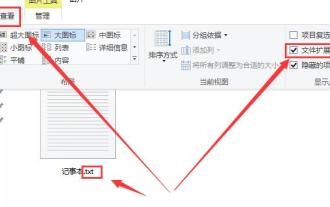 So ändern Sie die Dateierweiterung von Win10 Notepad