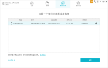 iPhone与电脑之间快速无损传输，无需依赖iTunes！