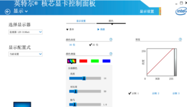 如何解决电脑屏幕最高亮度仍然很暗的问题