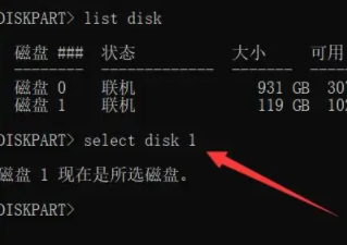 Impossible de sélectionner le volume dextension pour étendre le disque Win11c