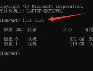 Impossible de sélectionner le volume dextension pour étendre le disque Win11c