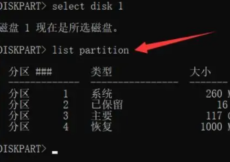 無法選擇擴充卷來擴容Win11c盤