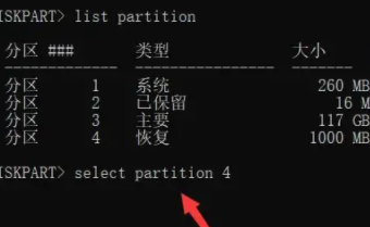 Impossible de sélectionner le volume dextension pour étendre le disque Win11c