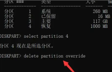 無法選擇擴充卷來擴容Win11c盤