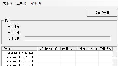 LOL クラッシュ問題解決チュートリアル、Win11 バージョン