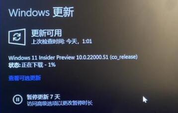 win11 dev推送的时间介绍