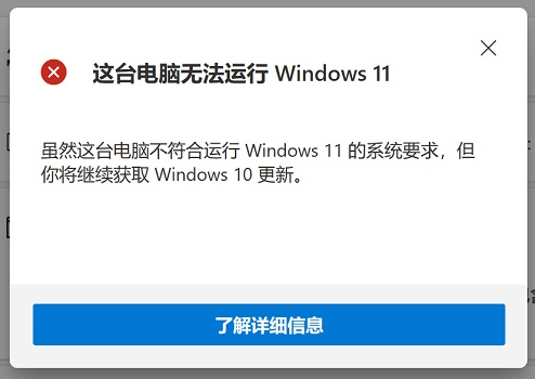 蘇菲go能否升級win11詳情