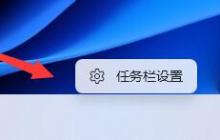 如何调节鼠标速度在win11系统中