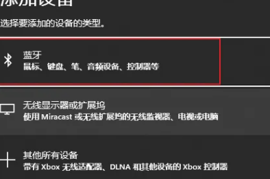 Kaedah Bluetooth untuk memindahkan fail antara komputer dan telefon mudah alih