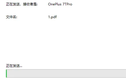 Bluetooth method for transferring files between computer and mobile phone