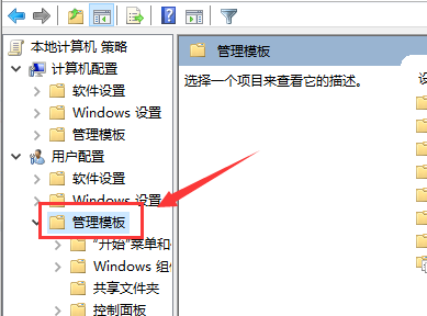 如何解决win10启动werfault.exe错误问题