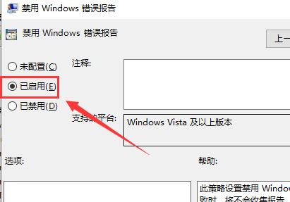 How to solve the problem of werfault.exe error when starting win10